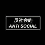 Anti-social template meme