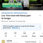 CGTN Time Travel 7-30-21 #2