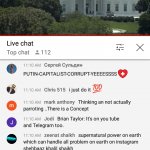 EarthTV WH chat 7-17-21 #48