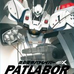 PATLABOR Moviebot 3