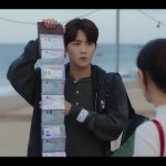 Hometown Cha-Cha-Cha 3 GIF Template