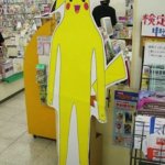 Tall pikachu