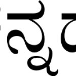 Kannada Language!
