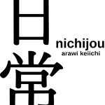 nichijou logo