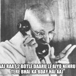 Gandhi | AAJ RAAT 2 BOTLE DAARU LE AIYO NEHRU
TERE BHAI KA BDAY HAI AAJ | image tagged in memes,gandhi | made w/ Imgflip meme maker