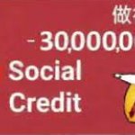 -30,000,000 social credit template