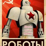 Soviet Propaganda Posters for Russian Bots | Slavic Lives Matter | image tagged in soviet propaganda posters for russian bots,slavic lives matter | made w/ Imgflip meme maker