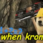 DO YOU WANNA BE A [BIG SHOT]? | me when kromer | image tagged in gifs,idk ive never watched delrune or hoever you speel it | made w/ Imgflip video-to-gif maker