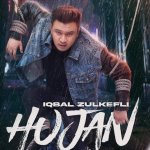 New hujan