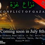 Hamas Video game