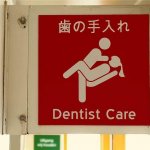 Dentist care