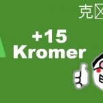 +15 Kromer