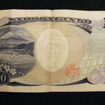 1000 yen