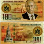 Putin 100 Rubles