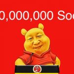 -10,000,000,000  Social credit