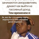 ПАССИВ 1