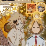 Another Denki temp cause yes