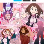 uravity temp