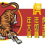 CNY 2022 Year of Tiger template
