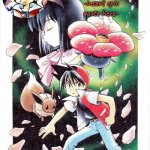 Bandu (Red edition) THANKS BANDU!!!!!! meme