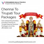 Chennai To Tirupati Tour Packages