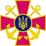 Emblem of Ukrainian Navy