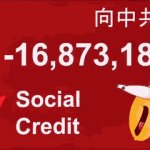 0 SOCIAL CREDIT?!?!?!??!?!