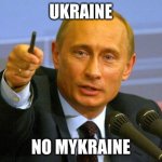 Good Guy Putin | UKRAINE NO MYKRAINE | image tagged in memes,good guy putin | made w/ Imgflip meme maker