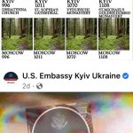 Roasted by U.S. embassy meme