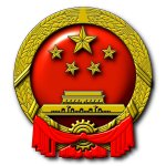 emblem of people's republic of china