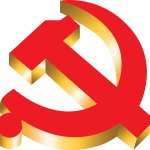 chinese communist party 3D hammer and sickle