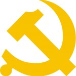 yellow hammer and sickle chinese communist party