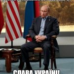 Sad Putin | TFW: YOUR INVASION GOT BLOCKED BY; СЛАВА УКРАЇНІ! | image tagged in sad putin | made w/ Imgflip meme maker