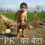 funny pk