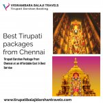 Best Tirupati packages from Chennai