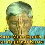 Band karo main haath jod ke aapse gujarish karta hun