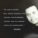 Ahmed Omaar Somali quotes meme