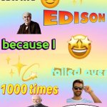 Call Me Edison Because I Failed Over 1000 Times At Same Thing meme