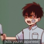 kills you in japanese but it's hanako-kun