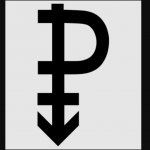Pan shield