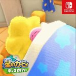 Kirby sleep GIF Template