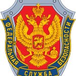 Russian FSB emblem transparent