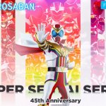 HasbroSaban Announcement Banner (Hasbro Side) template