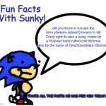 Fun Facts With Sunky! | did you know in russian the term убивать (ubivat') means to kill Crazy right its also a song. made by a Russian band called civil defense also by the name of Grazhdanskaya Oborona; THATS ALL THE FACTS HE HAS FOR YOU TODAY.. | image tagged in fun facts with sunky | made w/ Imgflip meme maker