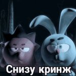 смешарики мем