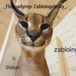 Zabloingelesky's Annoucment temp