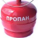 gas bottle
