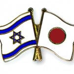 israel japan crossed flag pin