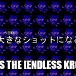 KROMMER | THIS IS THE [ENDLESS KROMER] | image tagged in gifs,memes,spamton,endless,deltarune,undertale | made w/ Imgflip video-to-gif maker