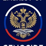 Russian embassy emblem